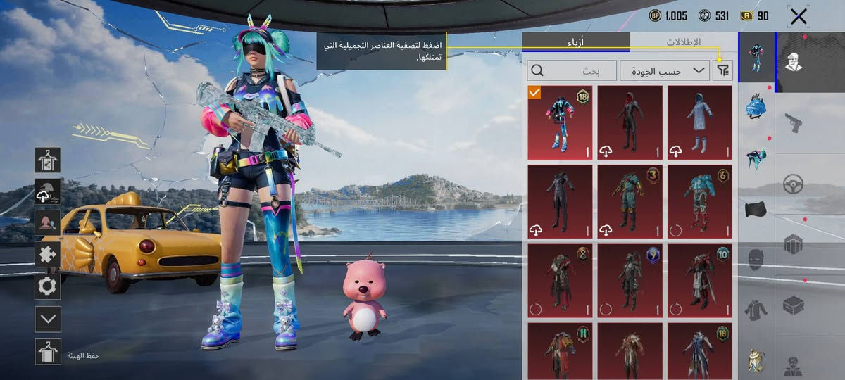 حساب بوبجي للبيع أو مراوس مستوى الحساب 76 الاربي الحالي مشحون


**إذا كنت صاحب هذا الإعلان وتريد حذفه لأي سبب، رجاءا أرسل رسالة إلى الدعم الفني**