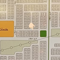 نصف قطعة • ١٠٠م • ظهر شارع ٢٠م