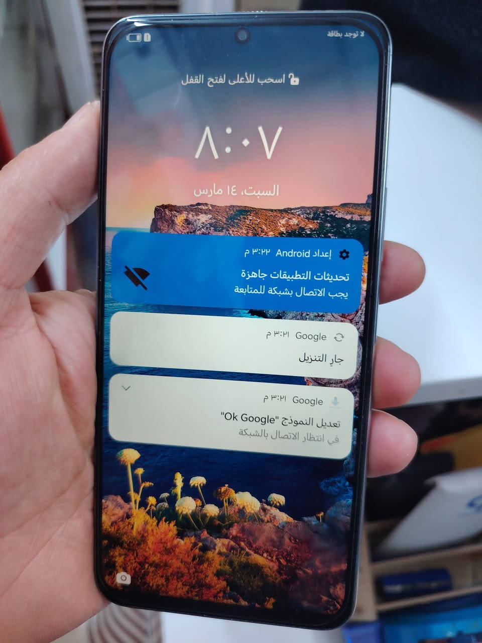 مساء الخير هونر x8 جهاز جديد. مامفتوح  شخط. مابي. ذاكره 128 السعر
125 الف.


**إذا كنت صاحب هذا الإعلان وتريد حذفه لأي سبب، رجاءا أرسل رسالة إلى الدعم الفني**