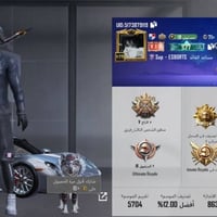 حساب ببجي • مجموعات ٦٥ • نوادر