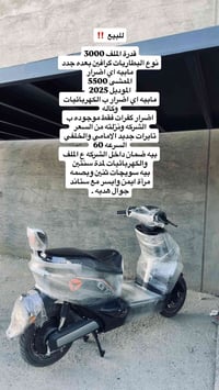 السعر 1 مليون بيه مجال 🤍. للاستفسار ع الرقم 07811008556