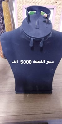 اغراض للبيع