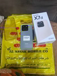 هونر 7 • اغراض كاملة • ميسان