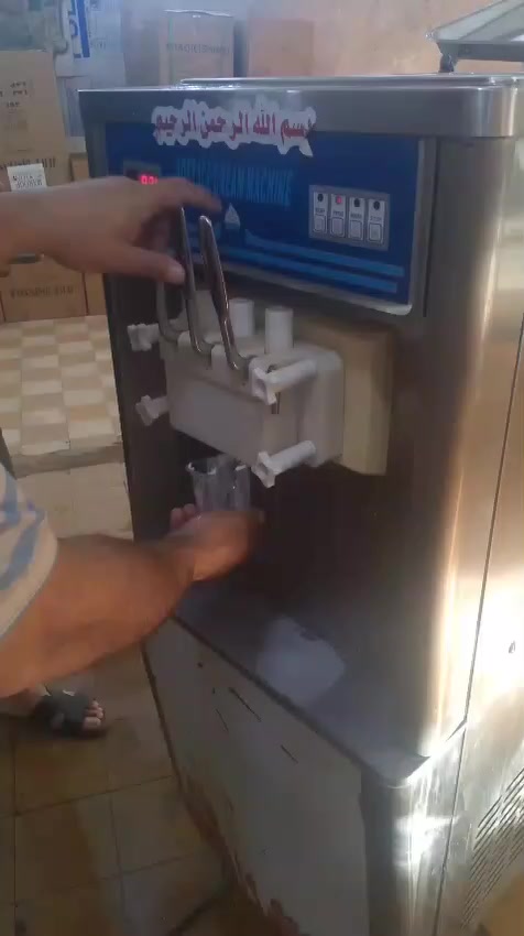 ماكنه سوفت اخوالجديد الميلاد بم ***********السعر
