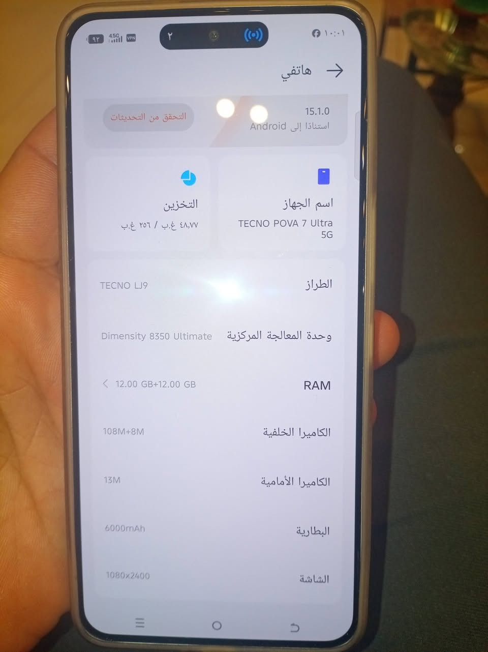 بوفو 7الترا كدامك الاعدادات استخدام شهر سعره 300ومجاله قليل غراضه جدد ***********
