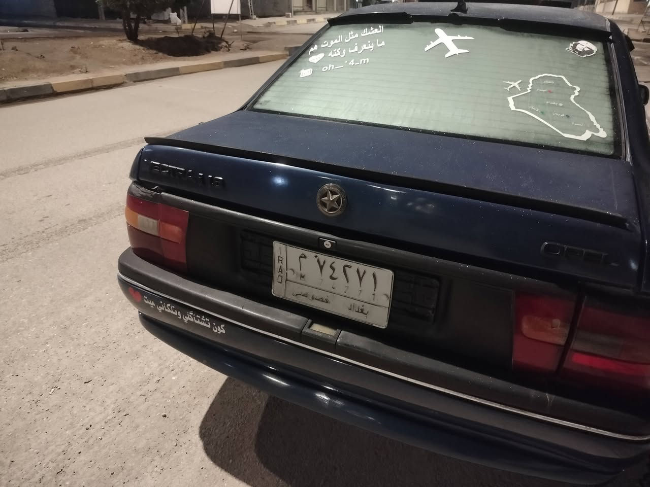 سلام عليكم سياره فكترا حجم 18 مرغوب موديل 93 سنويه لحد 2027 كير شرط ومحرك هم خير من الله فقط مبدل رنك كهربائيات كلها شغال وتدفئه هم شغال رقم بغداد مشروع وطني صاحب السياره موجود تريد وكاله تريد تحويل النضافه فول مكان سياره موصل قضاء تلعفر السعر 41 وبي مجال حك جيه الرقم ***********
