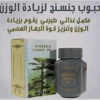 مسمن جنسنج إندونيسي • فاتح شهية • طبيعي 100%