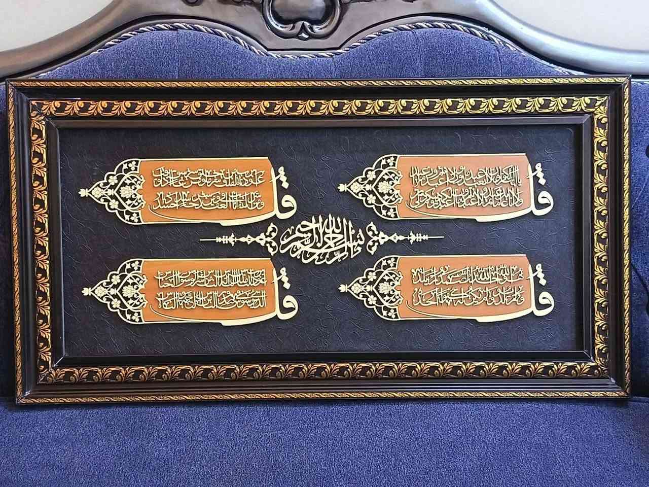لوحات قياسها وسعرها بالصور اسعار مناسبه مكان بغداد الجديدة


**إذا كنت صاحب هذا الإعلان وتريد حذفه لأي سبب، رجاءا أرسل رسالة إلى الدعم الفني**