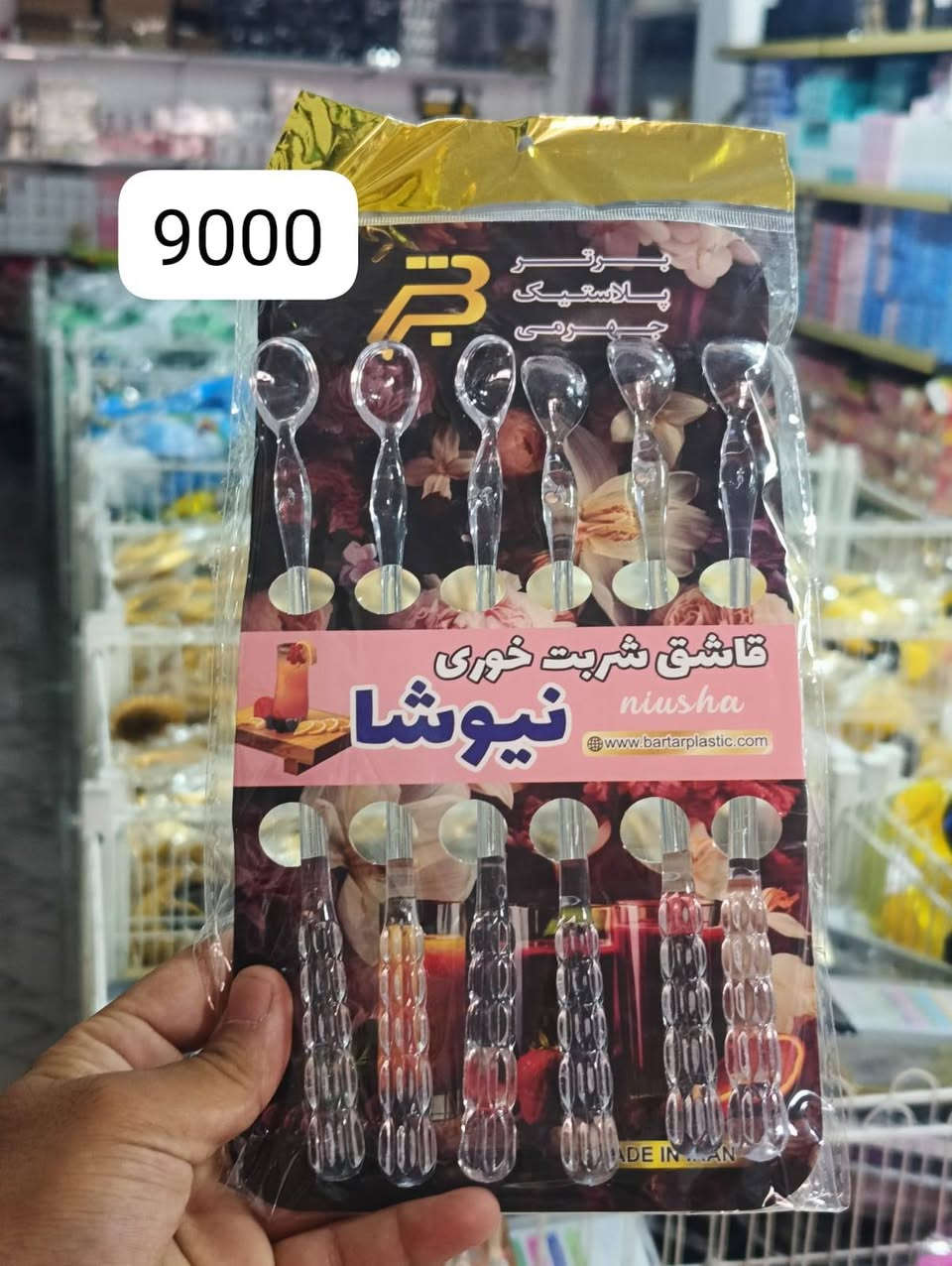 السلام عليكم متوفرة غراض
يوجد خدمه توصيل داخل الموصل ولجميع المحافظات 
@الجميع صعد المنشور رزقي ورزقكم على الله
اذا وصلت الطلبيه 100 التوصيل مجاني
***********
