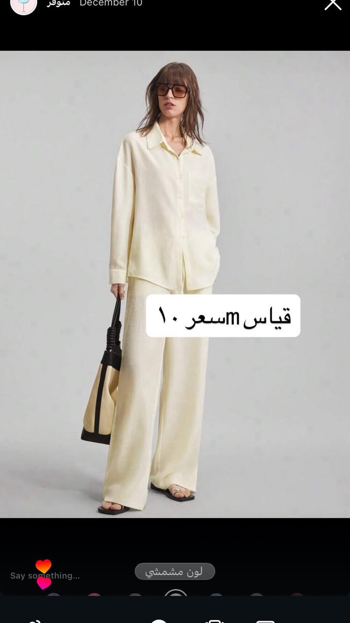 ملابس شي ان. شلعه اكثر من ٣٠٠قطعه متنوعه بس فساتين كارتونه وبناطير وجينزات كارتونه وشغلات متنوعه كلش قليل نواعم بيها مشتريتهن اقل شي كيلو ١٢ف لحد يكسر سعر الي يريدهن عادي افتحله كامره يشوف لبضاعه اساهل بسعرهن الي يريدهن يراسلني


**إذا كنت صاحب هذا الإعلان وتريد حذفه لأي سبب، رجاءا أرسل رسالة إلى الدعم الفني**