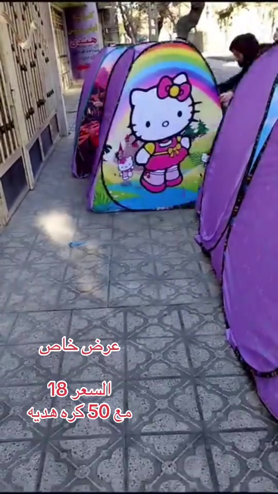 عرض خاص  السعر 18  مع 50 كره هديه


**إذا كنت صاحب هذا الإعلان وتريد حذفه لأي سبب، رجاءا أرسل رسالة إلى الدعم الفني**