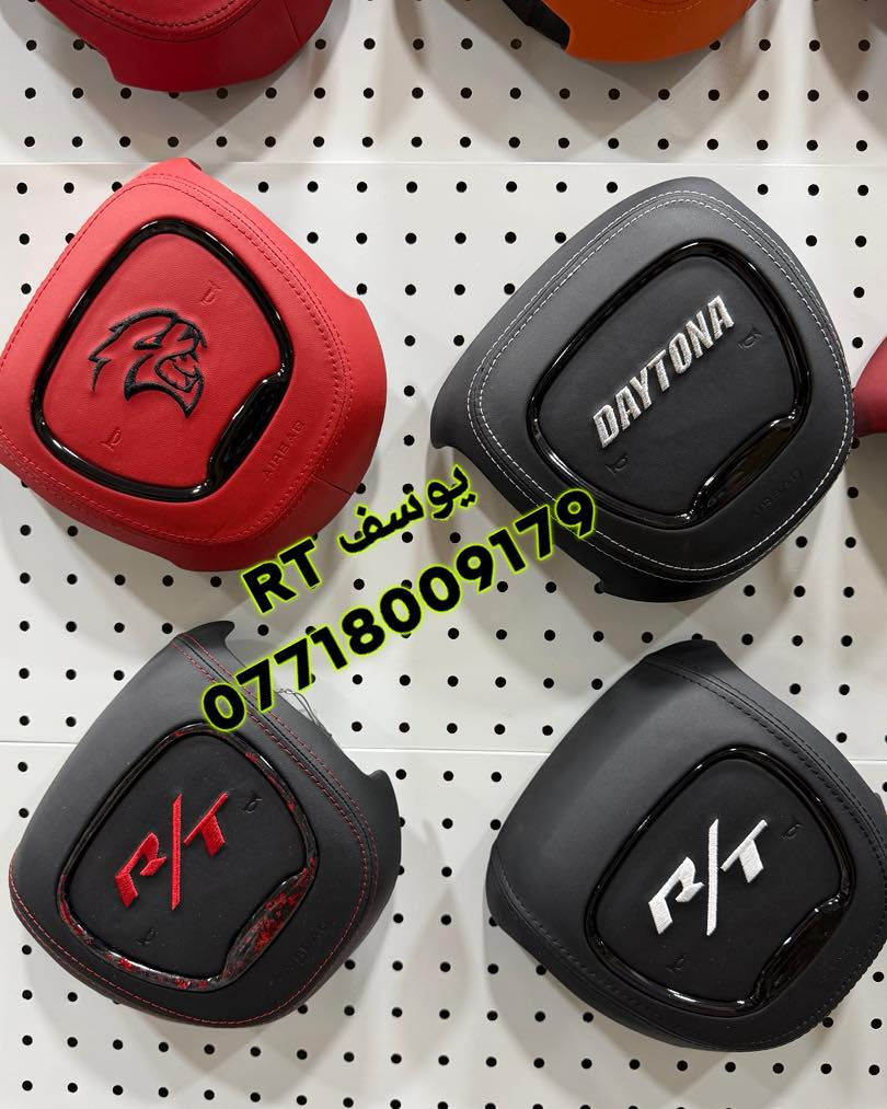 الجديد والمميز 💥
كفر ايربالك اشكال جديده 💥
شغل درجه اولى 😉
جارجر /جالنجر /دورنكو 
السعر 70 الف 
متوفر توصيل جميع انحاء العراق 5 الاف 
***********
بغداد -حي الجهاد -شارع التجاري -مقابل خدمات الامير
