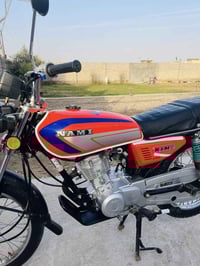 نامة • موديل ٢٠٢٥ • النهروان