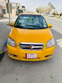 ٢٠٠٧ • مشروع وطني ٢٠٢٩ • كوبون بانزين