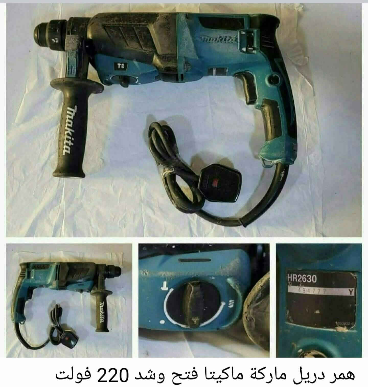 من رخصة الادمن


**إذا كنت صاحب هذا الإعلان وتريد حذفه لأي سبب، رجاءا أرسل رسالة إلى الدعم الفني**