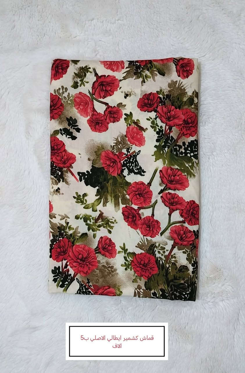 جديد 😍 اقمشه صيفيه القطعه على 5الاف والعرض مستمر التوصيل مجاني.. مجاني..  ابوصخير حيرة مشخاب تفحص القطعه يم المندوب اذا مو الاصلي رجعها .توصيل للنجف 3الاف بس. تابع الصفحه وشاهد انواع الاقمشه..  ملاحظة التاخذ 5 قطع واكثر الها عرض خاص 😍


**إذا كنت صاحب هذا الإعلان وتريد حذفه لأي سبب، رجاءا أرسل رسالة إلى الدعم الفني**