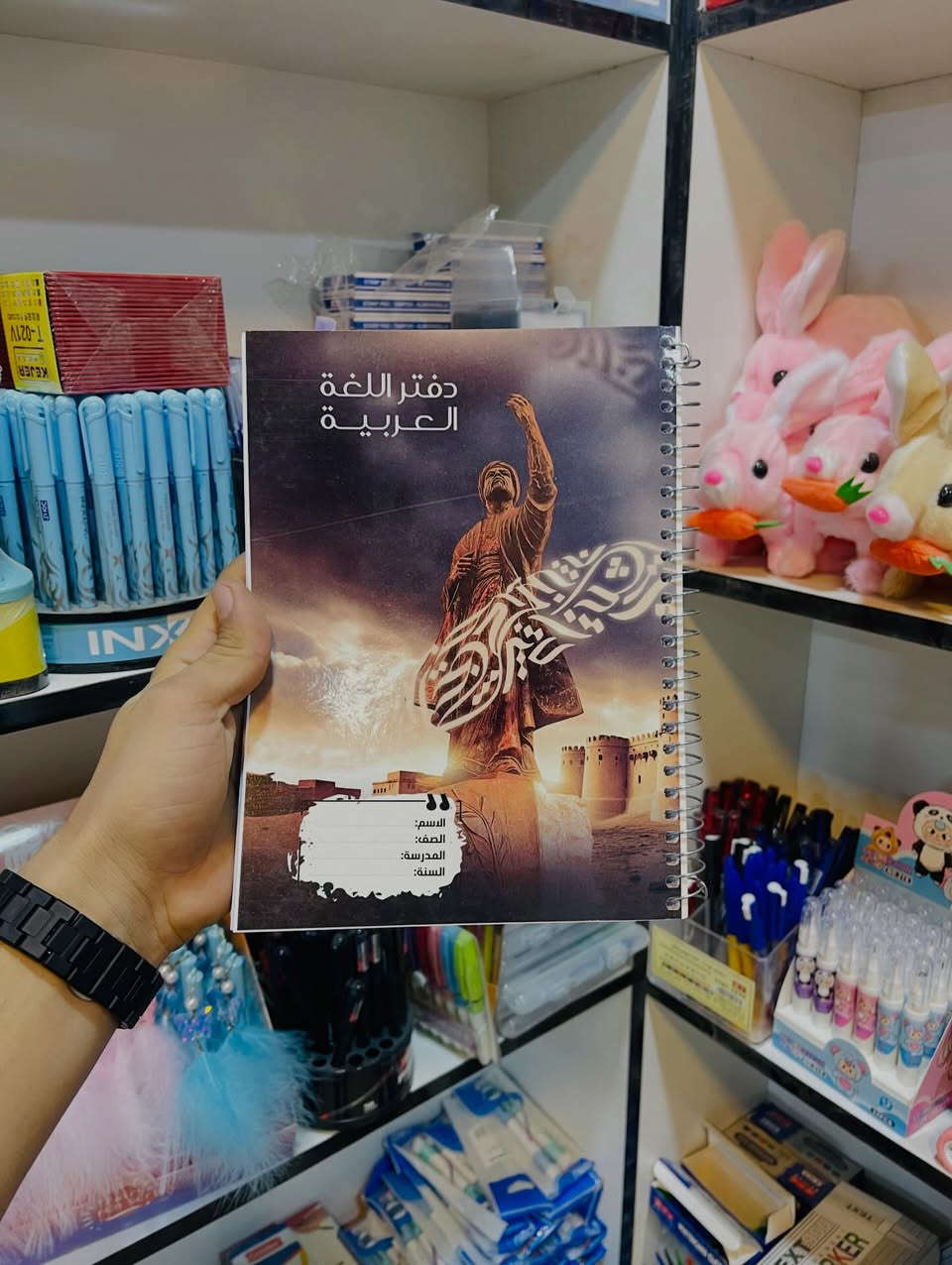 دفتر باسماء المواد📚
بسعر 1500 دينار
متوفر لدى مكتبة كلكامش الفرع 2
سوق ال4000 مقابيل حسينية المرتضى
متوفر توصيل 🚚


**إذا كنت صاحب هذا الإعلان وتريد حذفه لأي سبب، رجاءا أرسل رسالة إلى الدعم الفني**