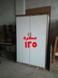 كنتور بابين • موديل تركي • توصيل