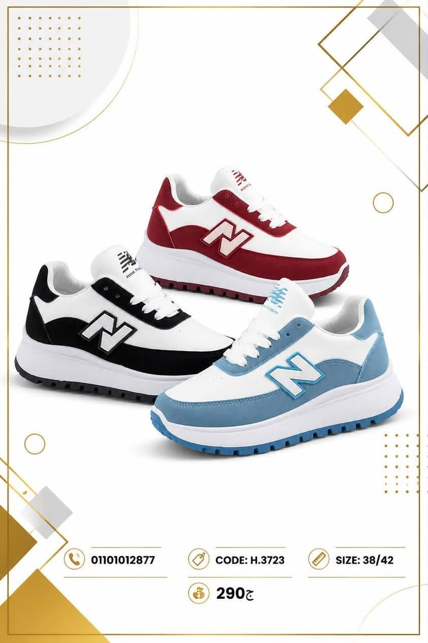 👟✨ كوتشهات بالجملة بأحدث صيحات الموضة وجودة مضمونة
🟢 خش الجروب هتلاقي موديلات اكتر
 https://chat.whatsapp.com/LiwCvzqU4LYEioDeHtf4Uz 
 📤 واتساب: 01101012877


**إذا كنت صاحب هذا الإعلان وتريد حذفه لأي سبب، رجاءا أرسل رسالة إلى الدعم الفني**