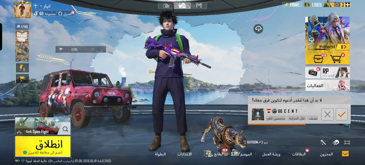 للبيع


**إذا كنت صاحب هذا الإعلان وتريد حذفه لأي سبب، رجاءا أرسل رسالة إلى الدعم الفني**