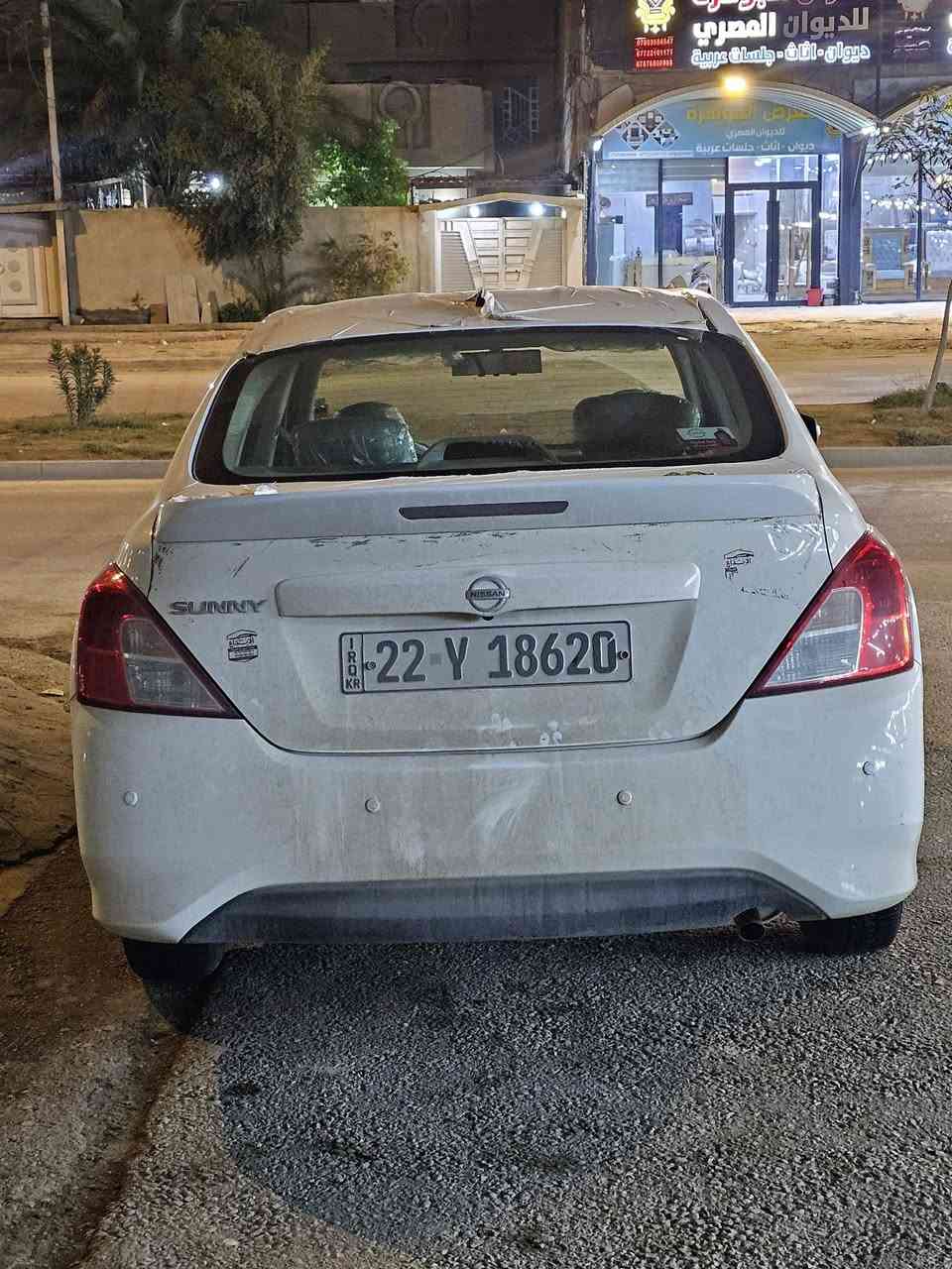 نيسان سني كفاله 2025 ماشيه 9الف***********
