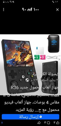 الكترونيات اخرى • متاح