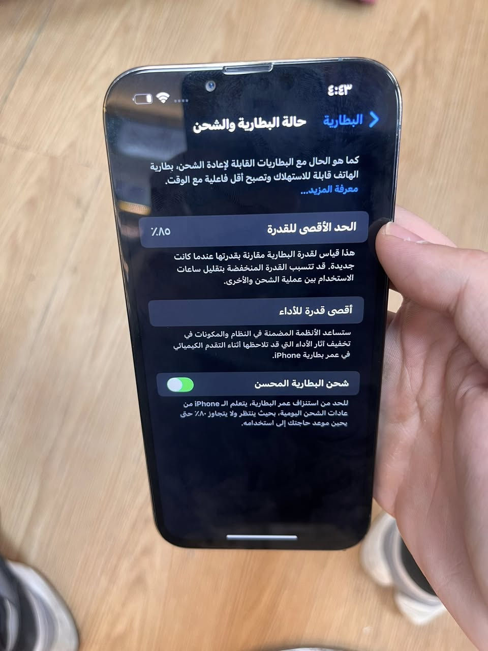 السلام عليكم
ايفون 13 برو ماكس لون زيتوني 
نموذج Mماستر عربي شرق اوسط 
بطارية 85 ذاكرة 128 
نظافة 90% مستبل كامرة وشاشة ممتازات والشاشة 3 خيارات 
مكاني بغداد الدورة شارع الصحة 
سعر الجهاز 500 وبي مجال 
رقم التلفون ***********
