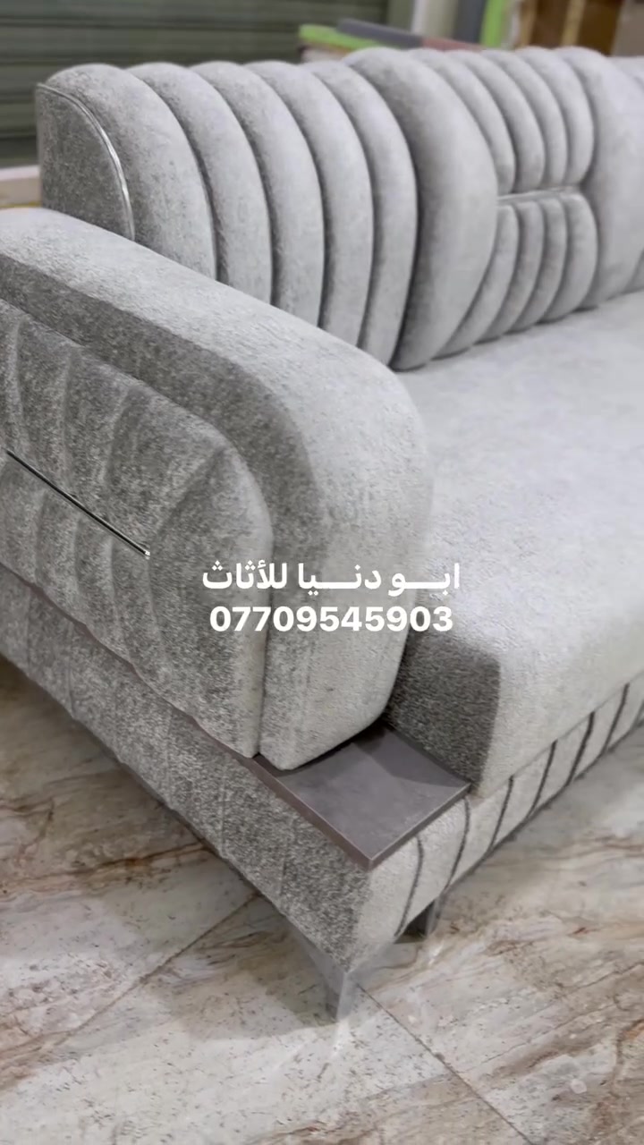 هنا الجمالية والإبداع متوفر بجميع الألوان وقياسات حسب الطلب العنوان كركوك حي الواسطي ***********
