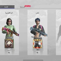 كلان • اسيا • بيها مجال