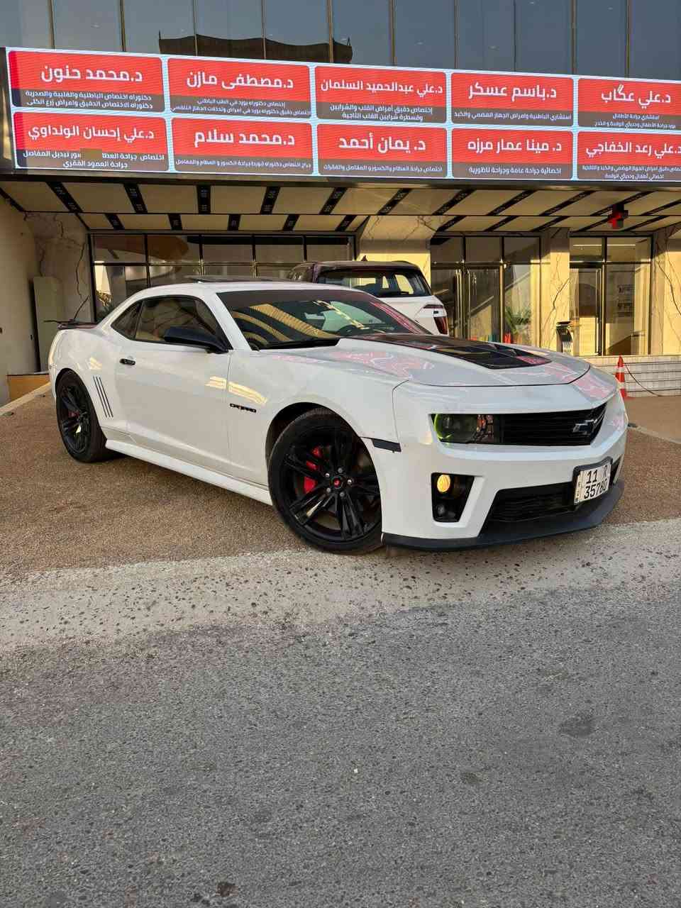 شوفرليت كمارو 2012 2ss فول مواصفات للاخير 
من انظف الكماروات الموجودة بمديلها 
6200
ماشيه 87  الف كيلو 
حادثها جاملغ امامي وجاملغ خلفي 
وبنيد صبغ لغرض التحديث 
بدون شاصي بدون لغد  
رقم بغداد ارقام جدد وهزه جديده 
محرك وكير خير من الله ادامه  ودهن جديد ومي راديتر جديد تخم تايرات جدد حداديه جديده  
الاضافات العليها
كت كامل zl1 
سبايدر 
شفقه خلفيه 
ويل 20 
لدات داخليه 
 سماعات بوستن 
فتحة سقف 
داخل جلد 
تدفئة كشنات 
4 كيجات 
كزوز كورسا
اكتف كزوز  

عارضها 108 بيها مجال
بيع او مراوس حسب القناعة 
مكانها بغداد
المنصور او البنوك
حسب التواجد 
***********

