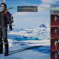 حساب ببجي • نوادر • كسر اسقاط A