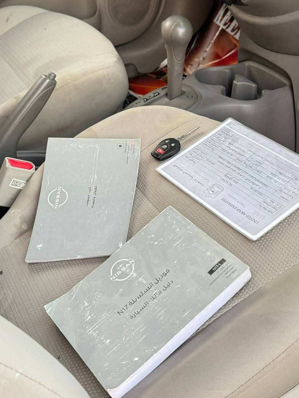 السلام عليكم للبيع نيسان صني موديل 2024 هندي رقم قادسية شهداء باقي سنه ونص واصير حره وكاله من مالك
السعر103وبيه مجال قليل السياره جاهزه من كلشي حادث خلفي جاملغات وجنطه وبيه رش جاملغ أمامي مكان السياره الديوانية ماشيه 34الف *********** 
***********
