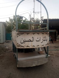 ورحمه الله وبركاته عراباين مال موكب البيع العدد 3  الشراي بي خير ويدلا...
