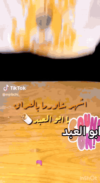 شاورما أبو العبد • المسيّب • توصيل