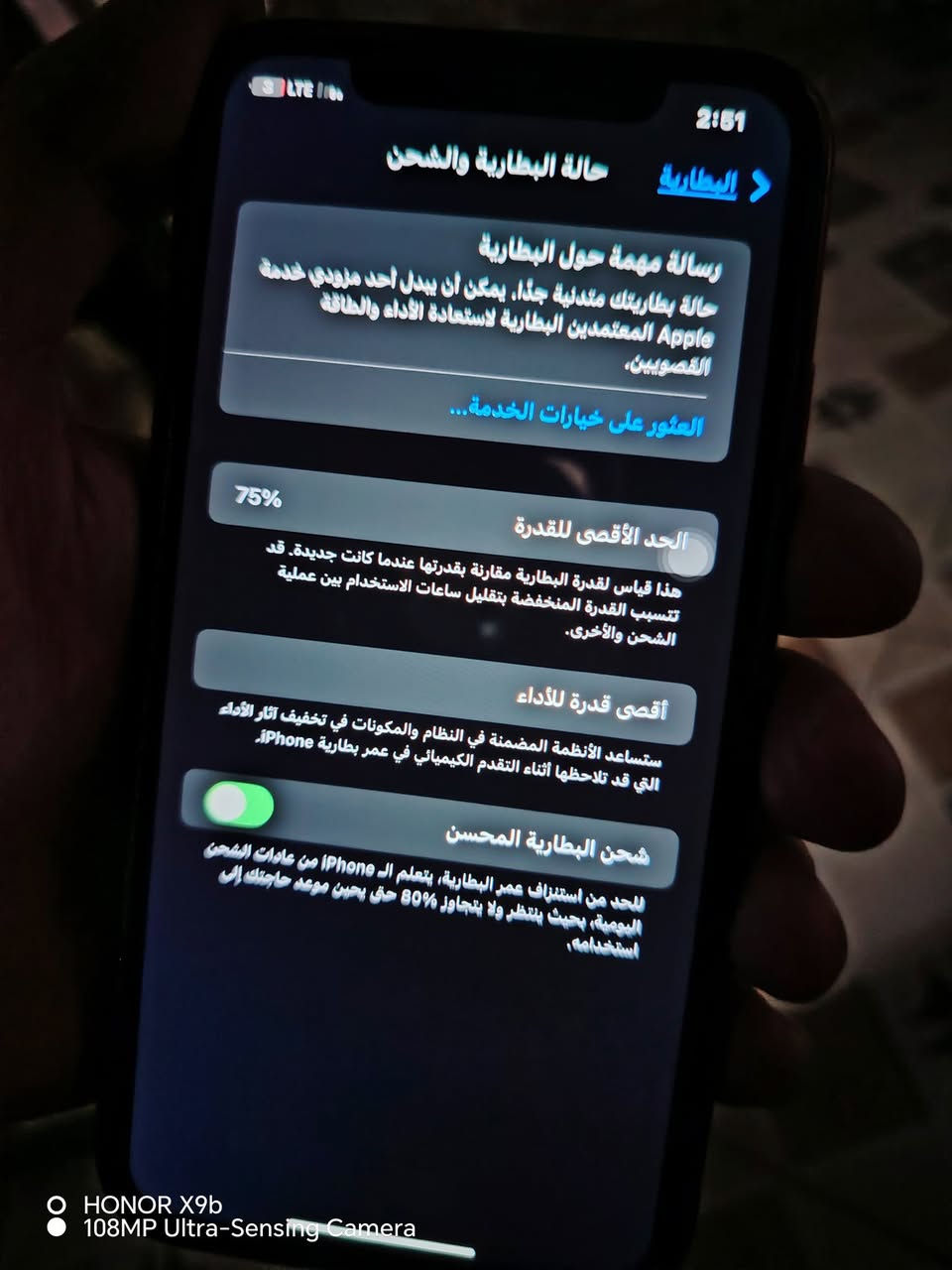 للبيع ايفون 11 زاكرة 64 كلشي موضح بالصور التواجد بغداد الزعفرانية للتواصل واتساب
***********
