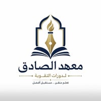 ثالث متوسط • سجل ٥ خذ ٦ • معهد جعفر الصادق
