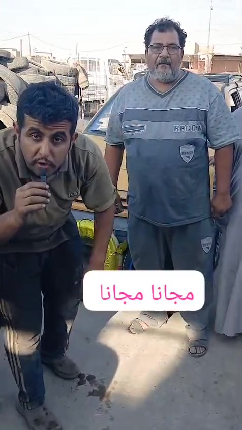 اليوم الفائز الخامس ويانه من مجمع ابو خنجر الاطارات الوكيل الحصري ابو خنجر هذا الشخص فاز ويانه اخوان أي شخص يريد يفوز ويانه انشر المقطع بحسابك وجيب اكثر مشاهدات تربح ويانه زوج تايرات حسب نوع سيارتك تحيات مجمع ابو خنجر 🗡


**إذا كنت صاحب هذا الإعلان وتريد حذفه لأي سبب، رجاءا أرسل رسالة إلى الدعم الفني**