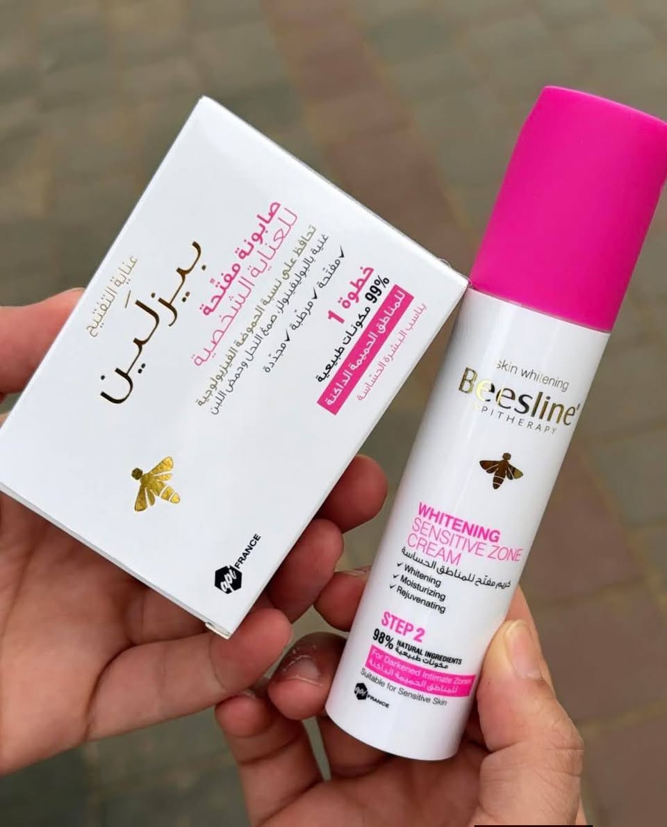 هذه المجموعة من Beesline مخصصة للعناية بالمناطق الحساسة.
تتكون من خطوتين:
 • الغسول: ينظف بلطف ويهدئ البشرة.
المكوّنات الأساسية: الألوفيرا ولميسك.
 • الكريم: يساعد على الترطيب وتفتيح اللون تدريجيًا.
المكوّنات الأساسية: مكوّنات طبيعية مهدئة ومرطبة.

الفائدة المختصرة:
تنظيف + ترطيب + توحيد لون المنطقة ✨

ملاحظة: الاستخدام المنتظم يعطي نتيجة أفضل، مع تجنب الاستعمال بعد إزالة الشعر مباشرة 🌿


**إذا كنت صاحب هذا الإعلان وتريد حذفه لأي سبب، رجاءا أرسل رسالة إلى الدعم الفني**