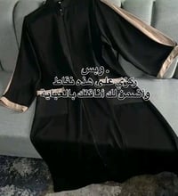 عبايات • كويتي أصلي • خامة كوري ثقيل
