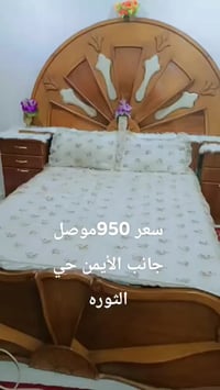 غرفة • نظيفة • الموصل جانب الأيمن