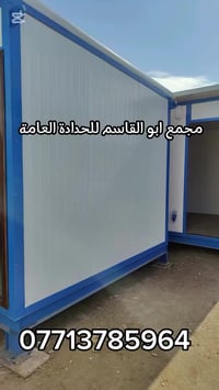 حدادة عامة • تصنيع مخصص • ميسان