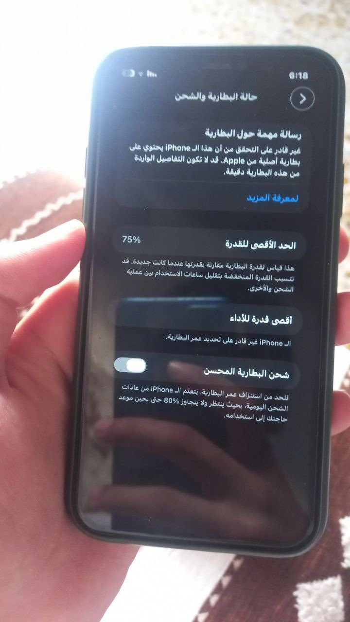 للبيع فقط ومراوس اب 8بلس او 7اب فرق Apple iPhone 11 64GB
الجهاز نضيف جدًا وما مبدل بي أي قطعة
كلشي شغال 100%
صحة البطارية 75%
بدون كارتون
السعر 210وبي مجال
للمهتم خاص


**إذا كنت صاحب هذا الإعلان وتريد حذفه لأي سبب، رجاءا أرسل رسالة إلى الدعم الفني**
