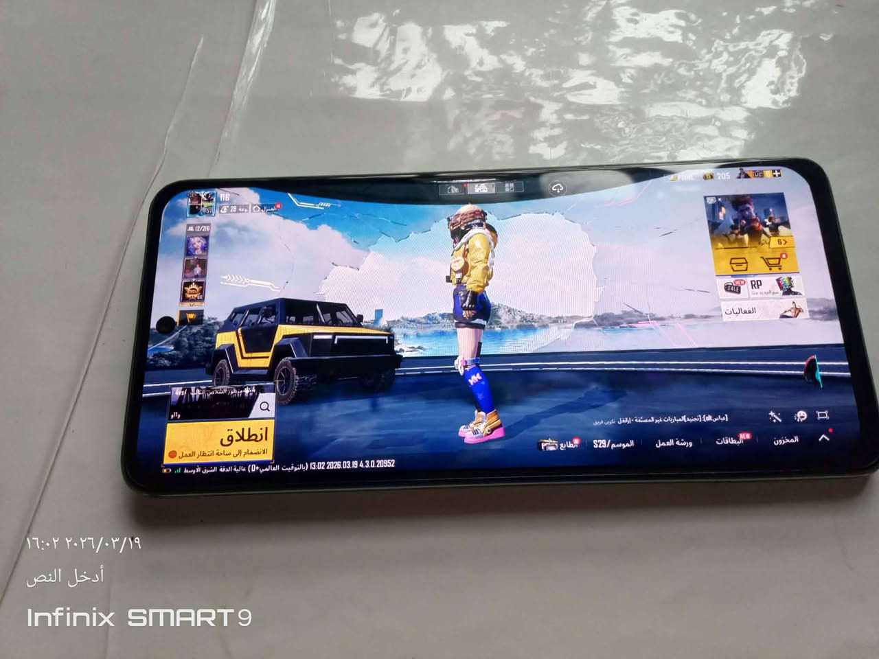 رليمي ذ128فطور بشاشه  بيع فقط سعر 85وبي مجال


**إذا كنت صاحب هذا الإعلان وتريد حذفه لأي سبب، رجاءا أرسل رسالة إلى الدعم الفني**