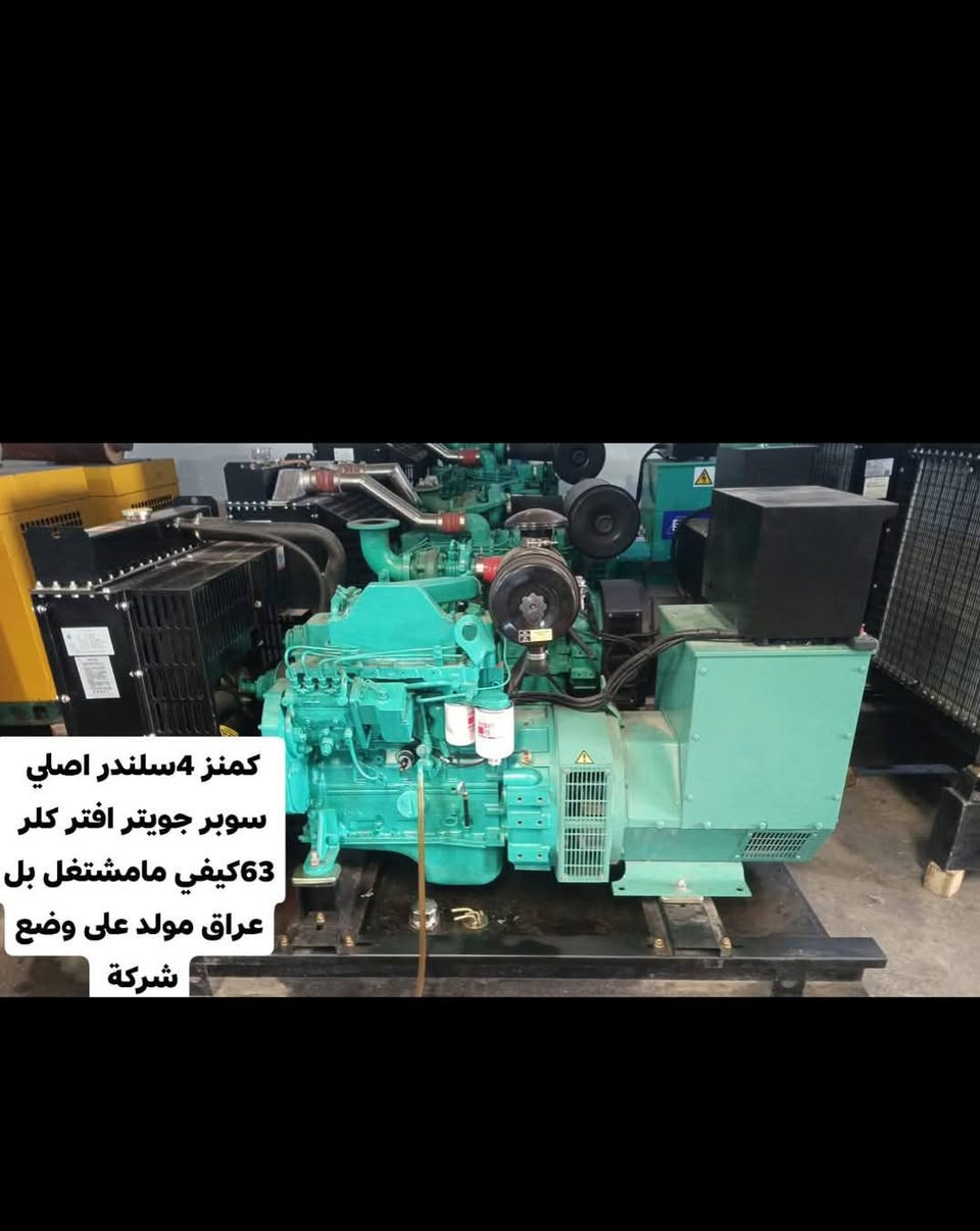 يتوفر لدينا جميع لاحجام 
وحسب طلب مختلف الانواع
ومختلف السعات التحميل 
يتوفر الجديد ولمستخدم با فضل السعار
توصيل لجميع المحافظات العراق وبل ضمان 
توصل عبر الوتساب ***********
