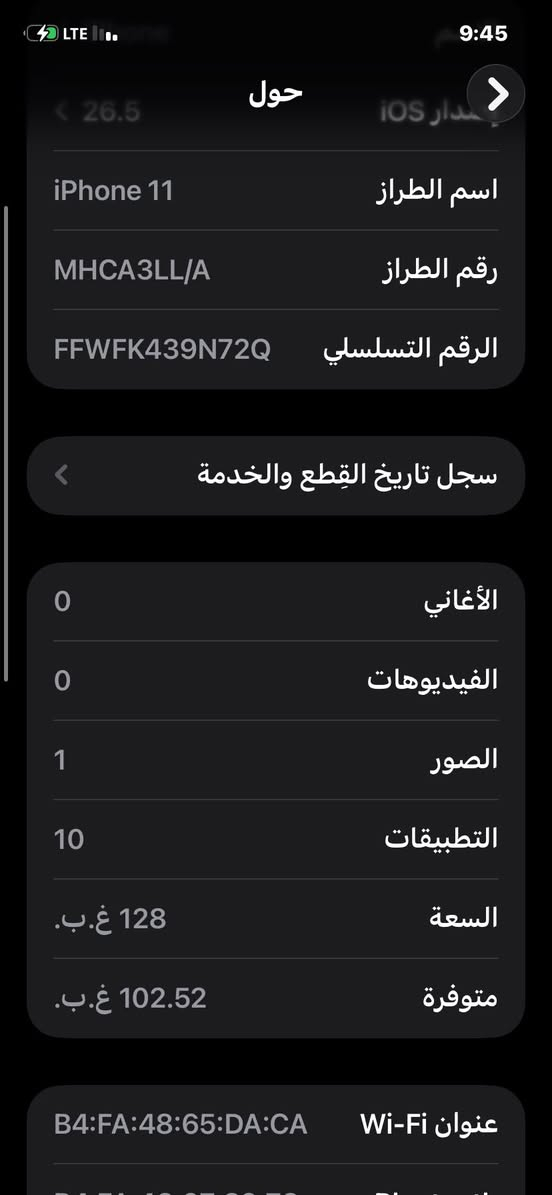 ايفون 11 عادي 
بطاًريه 81 
مبدل شاشه اصليه. GX  ذاكره 128 
فيس ايدي واكف سعر 180 
يرهم مراوس 
مكاني بغداد دوره 
***********
