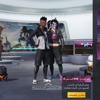 حساب للبيع • كركوك • وجه لوجه