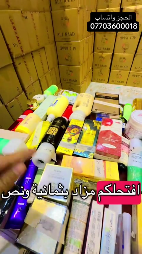 #كوزمتك #بيت #الكحل 


**إذا كنت صاحب هذا الإعلان وتريد حذفه لأي سبب، رجاءا أرسل رسالة إلى الدعم الفني**