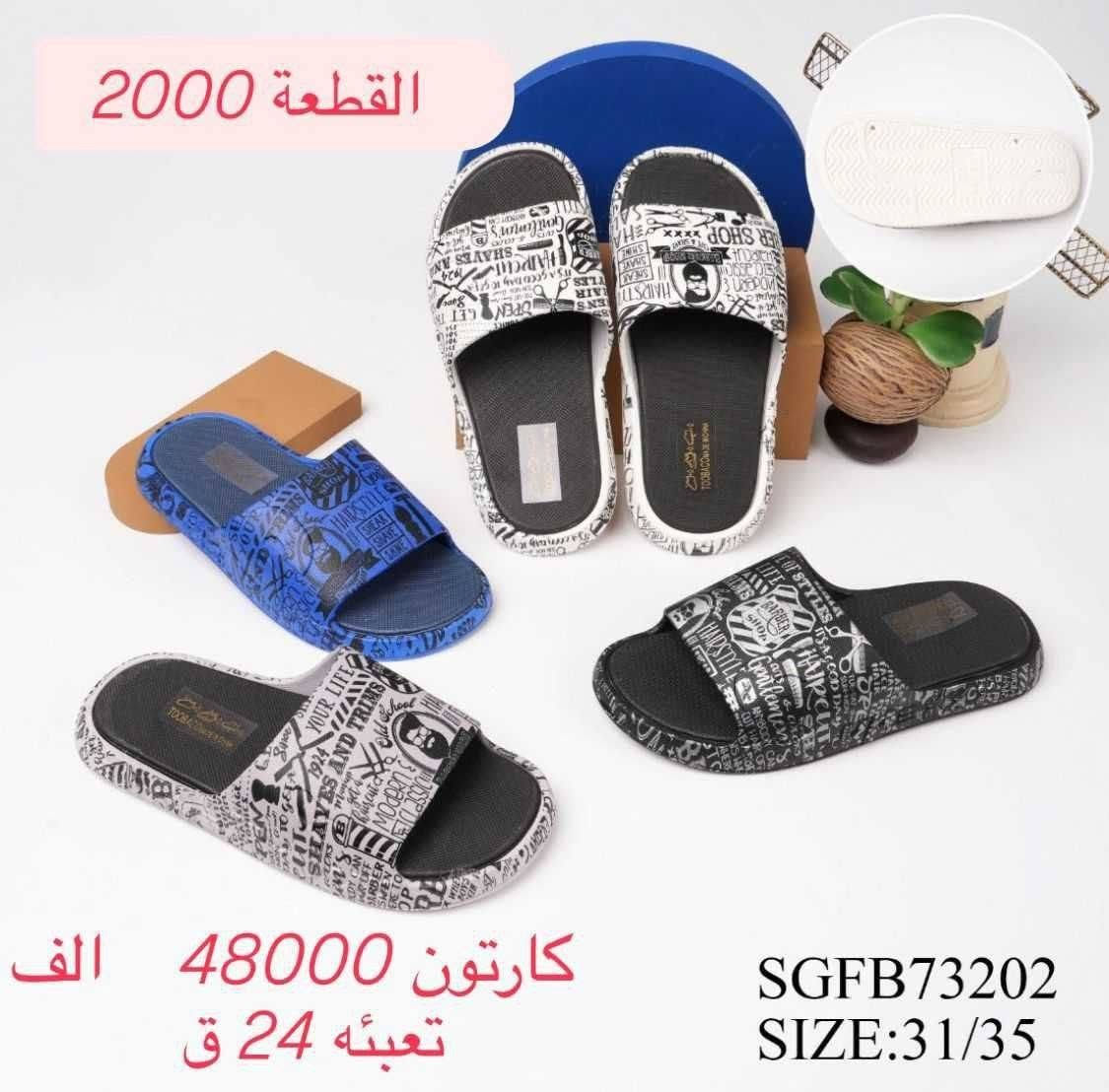 جمــــــــــــــلة فقط 
مراسلة عبر الواتساب 
https://wa.me/9647745677378
قناة التلكرام 
https://t.me/JJJMLLA
كروب الواتساب 
https://chat.whatsapp.com/ESCfHytw9Pu4M43eSczK5C?mode=ac_c
