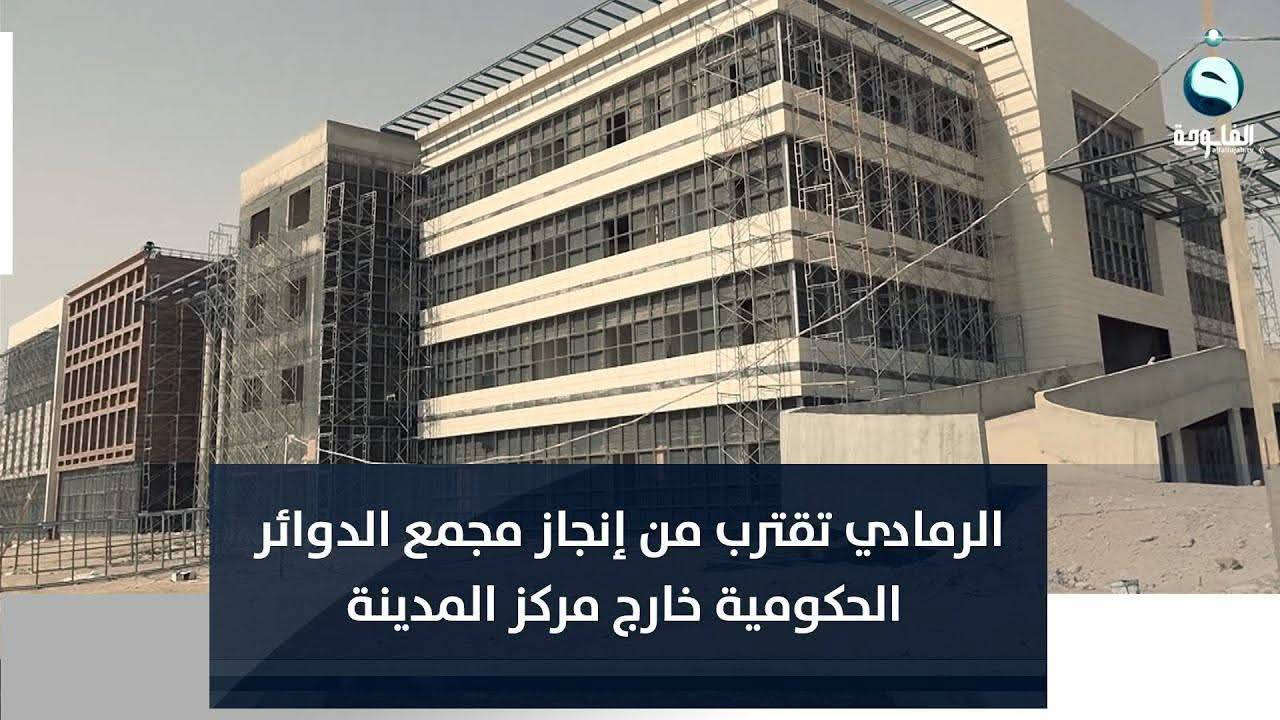 🔥 فرصة استثمارية مميزة في قلب الرمادي 🔥

يتوفر قطعتين أرض تجارية
📍 بمساحة 250م لكل قطعة
📍 تقع على شارع 40 الحيوي
📍 موقع مميز جداً قرب المجمع الحكومي ومجمع االؤالؤه السكني

✨ مناسبة للمشاريع التجارية والاستثمارية
✨ منطقة حيوية ذات حركة مستمرة وخدمات متكاملة

📞 للاستفسار: ***********
📍 أو زورونا في موقعنا: الرمادي – حي العادل – قرب فلكة شارع 20
🏢 مكتب الركن الذهبي
