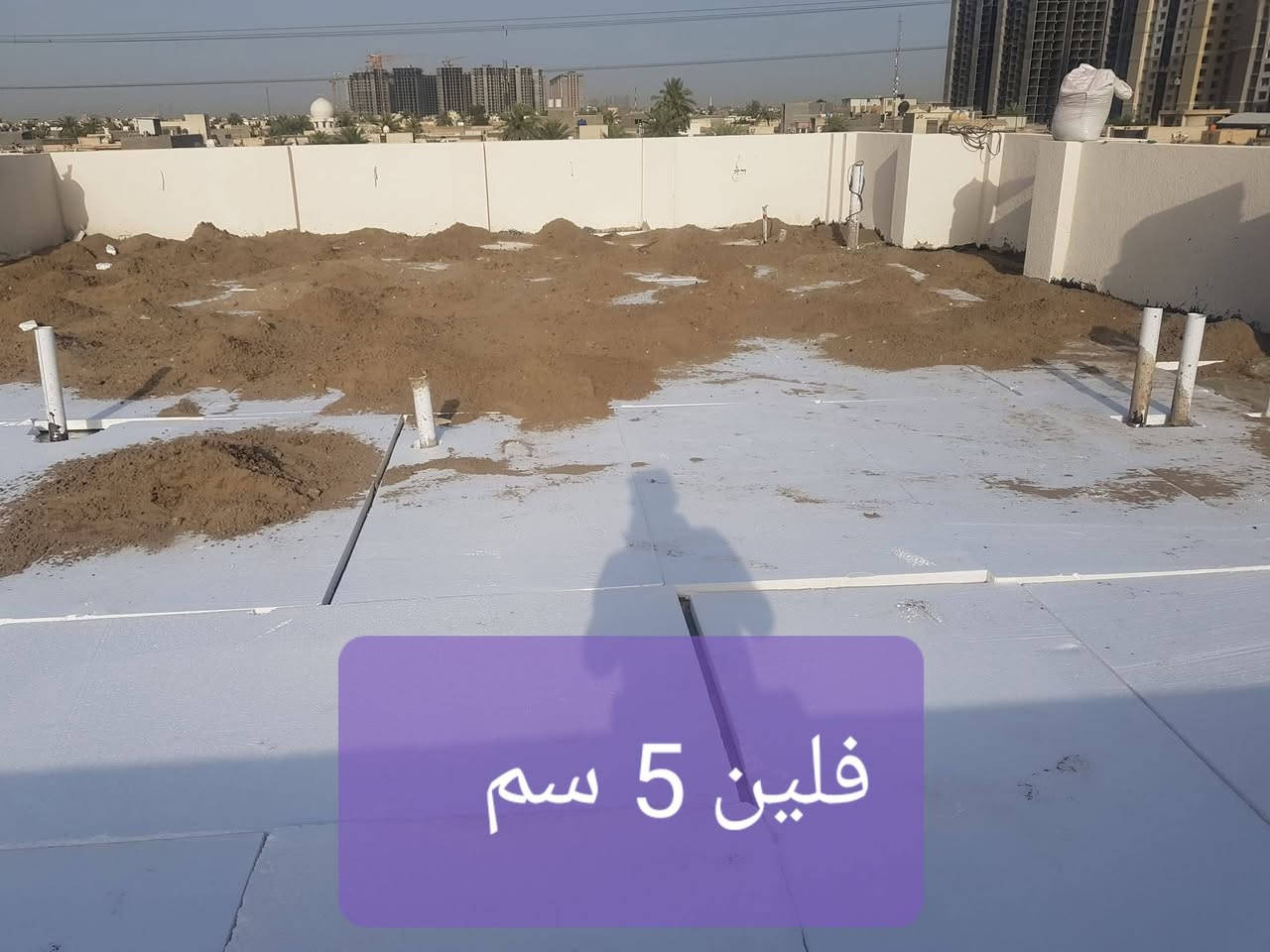 السلام عليكم 
يوجد لدينا كادر متخصص بتطبيك السطوح اشتايكر وإعادة الماستك القديم نعمل حسب طلب الزبون يوجد أنواع العوازل وبالنسبه للسعر حسب طلب الزبون وبالنسبه لشغلنا شغل ذمه وضمير والله على ما اقوله شهيداً نعمل في بغداد وكربلاء وبابل والنجف للاستفسار الاتصال على الأرقام التاليه
*********** واتساب
***********
